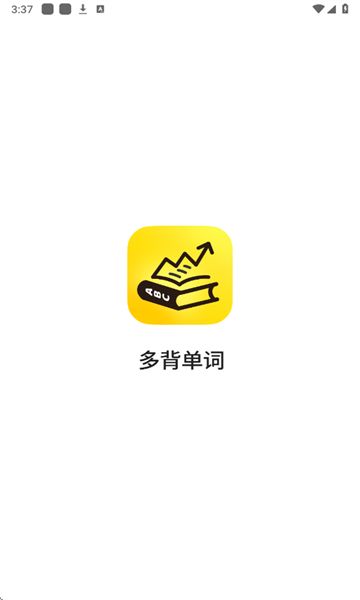 多背单词