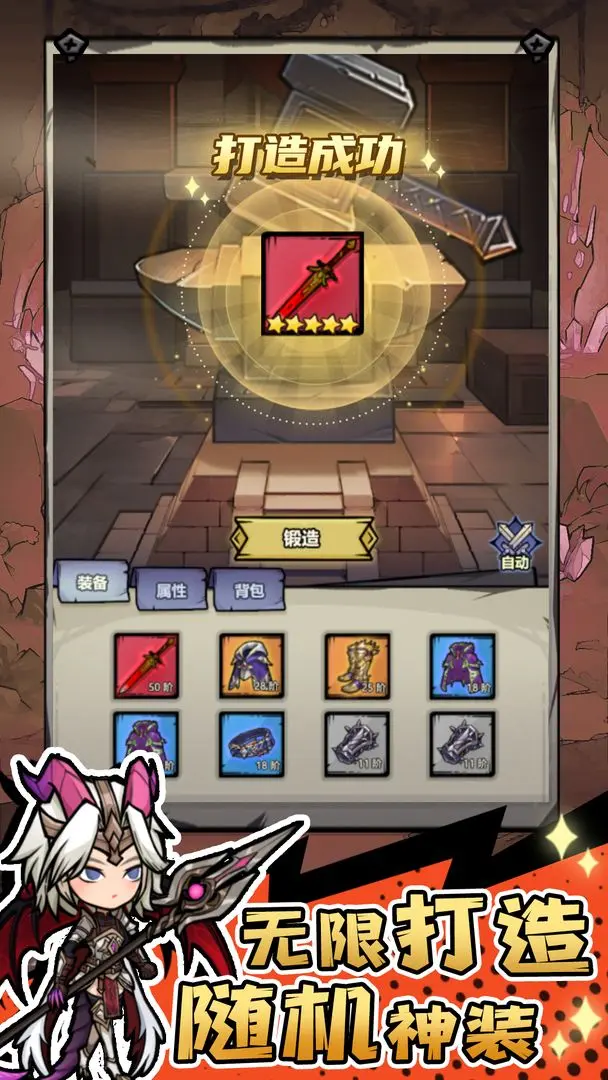 魔神快打(3)