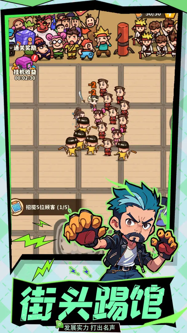 光年计划图2