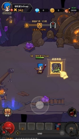 探险家联盟2025版(2)