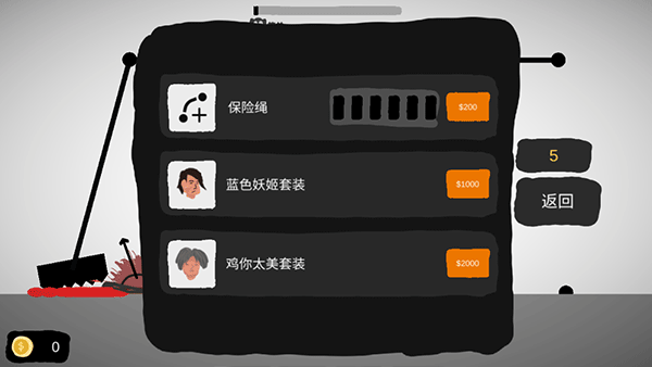 射偏就会死(4)