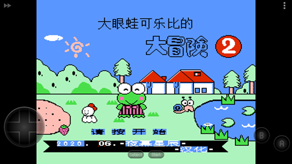 大眼蛙大冒险23