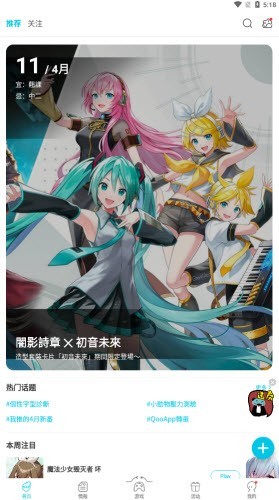 qoo2026图2