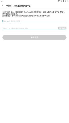 qoo2026图3