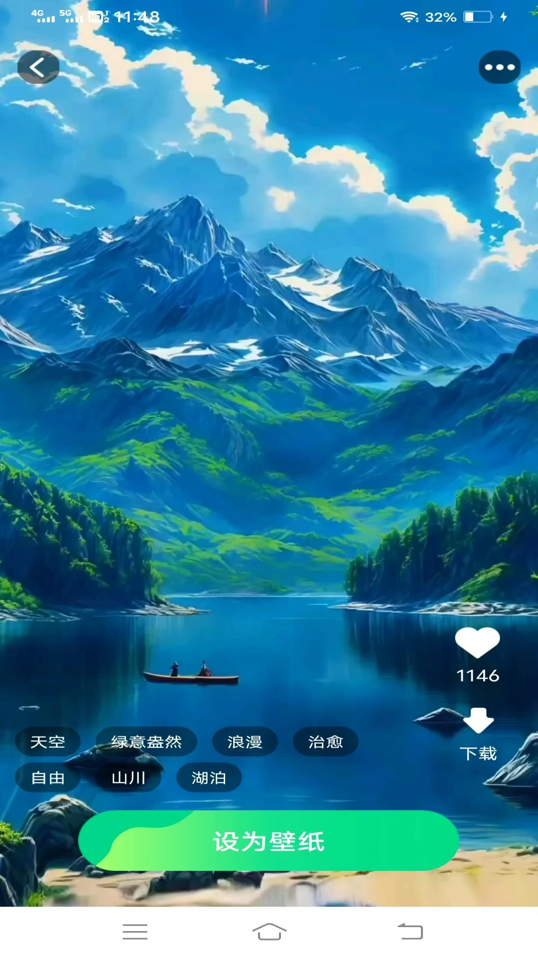 趣味壁纸直装版图1