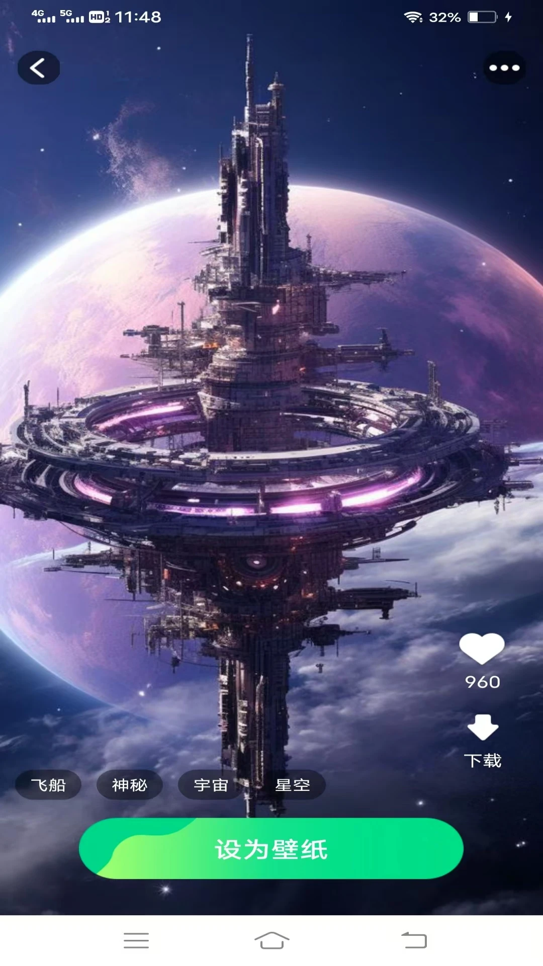 趣味壁纸直装版图2