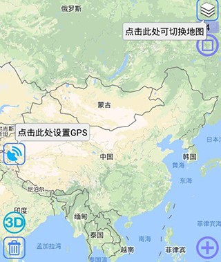 奥维地图2026高清卫星地图手机版
