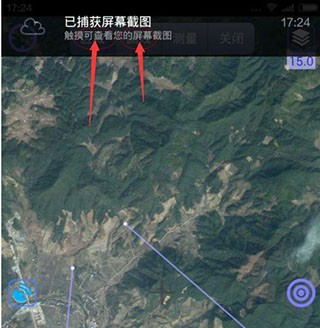 奥维地图2026高清卫星地图手机版