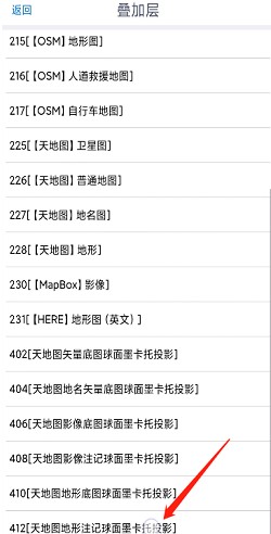 奥维地图2026高清卫星地图手机版