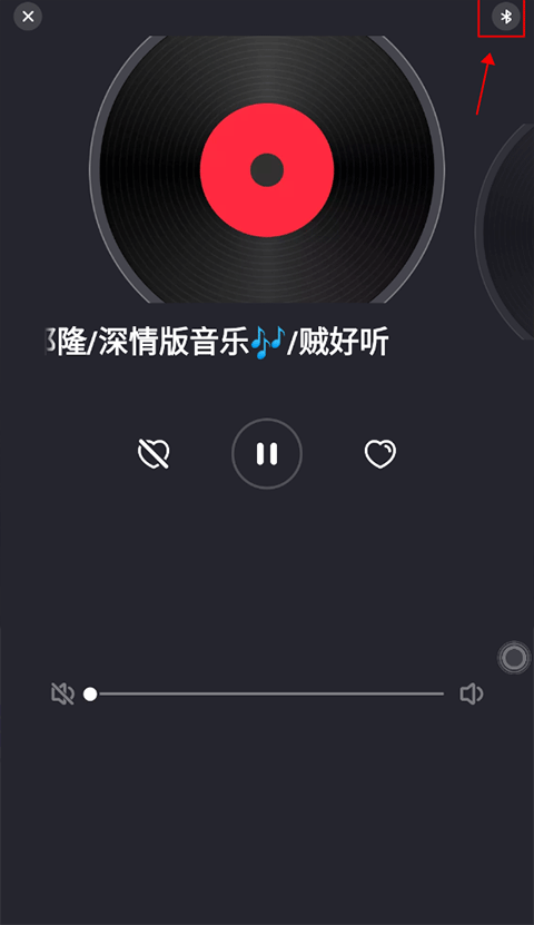 快音听歌