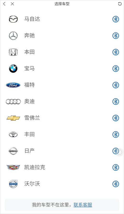 快音听歌