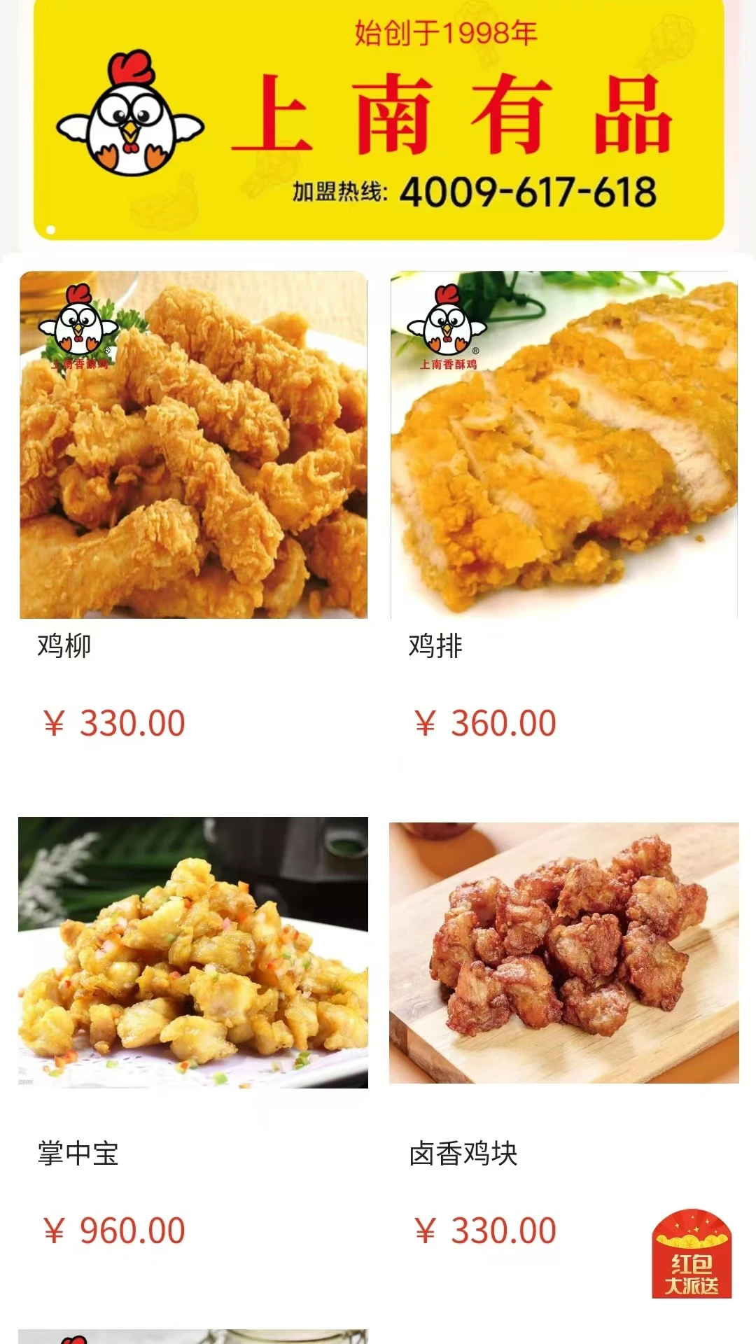 上南有品图1
