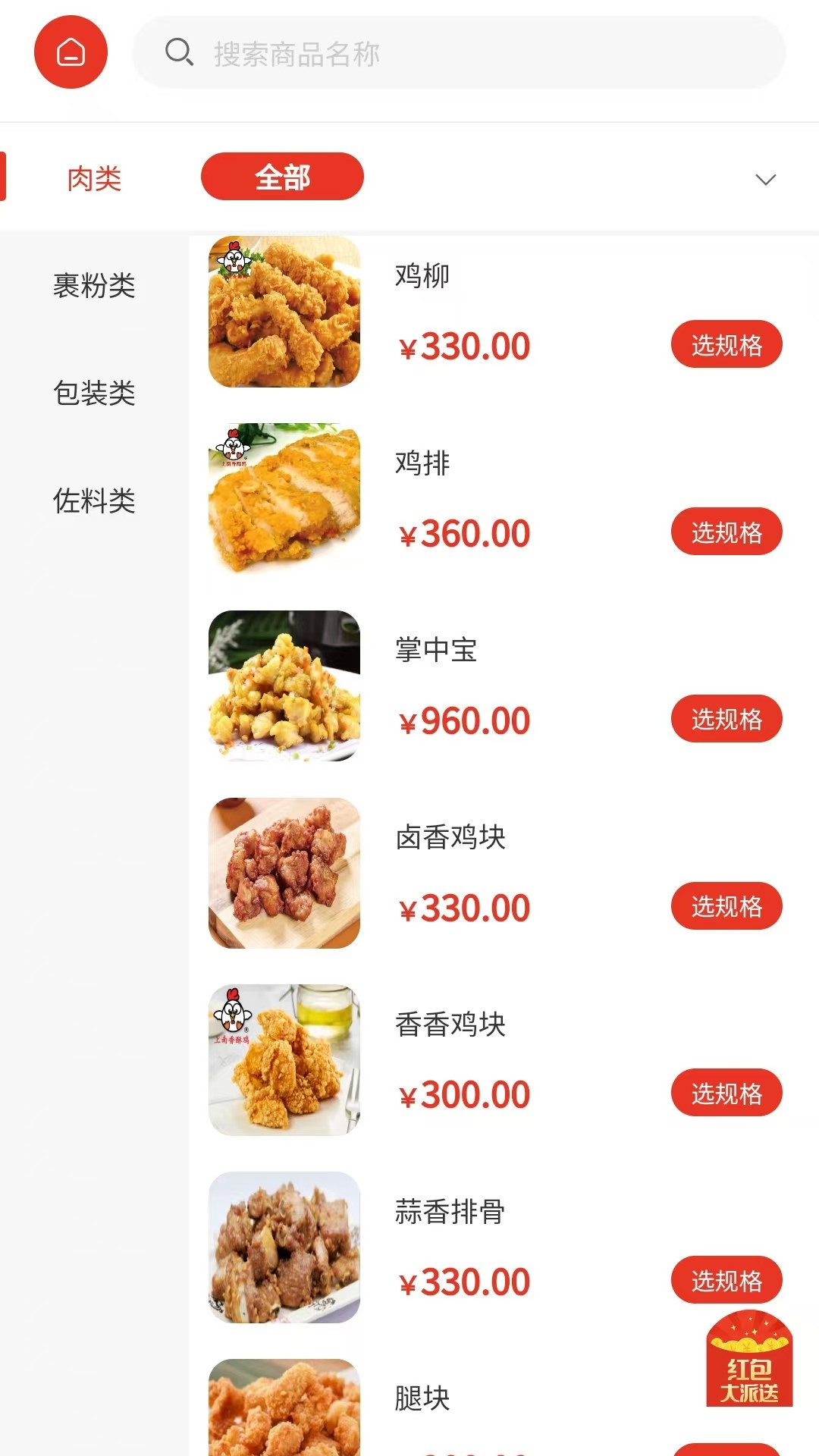 上南有品图3