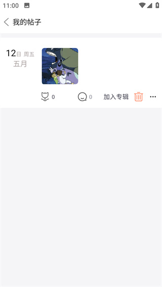 柠莓头像