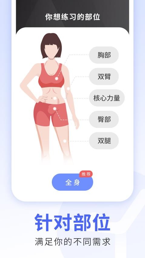 每日瑜伽2026版图3
