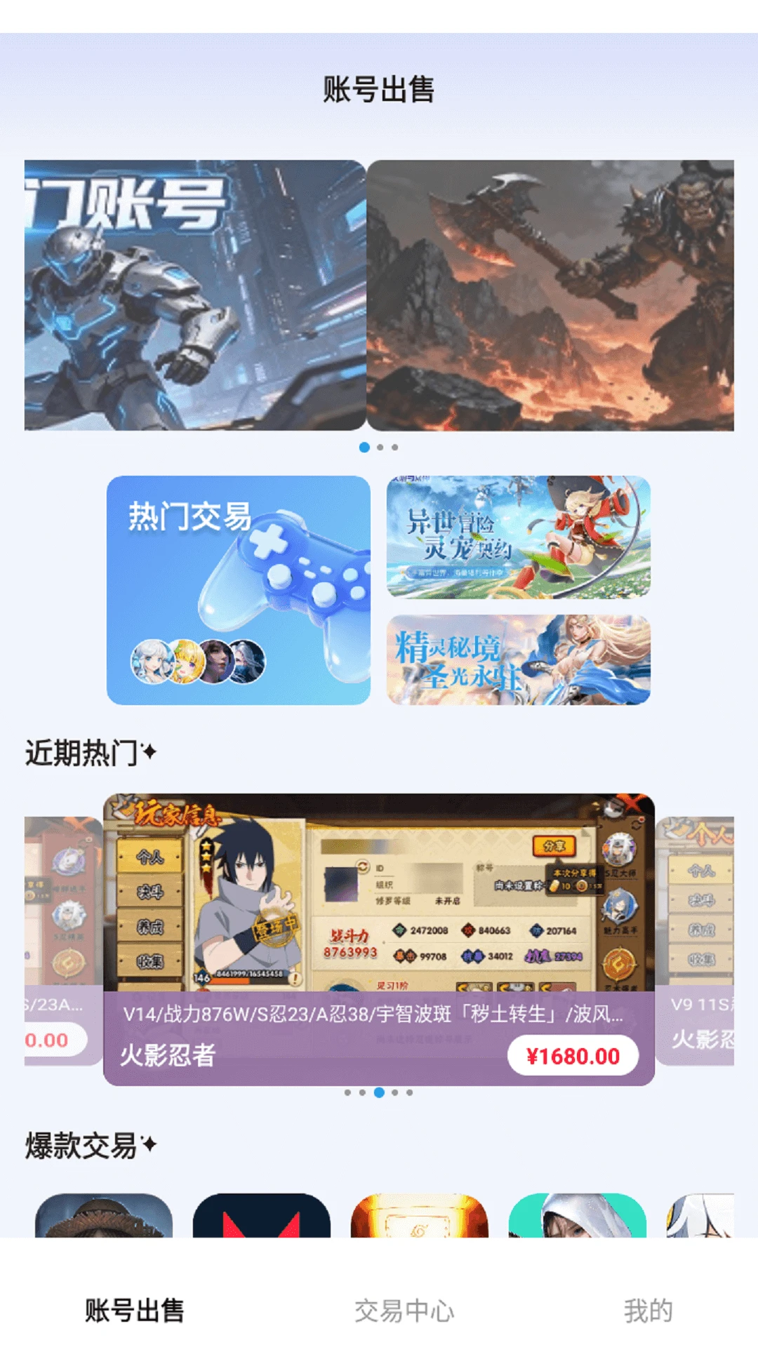 省氪宝图1