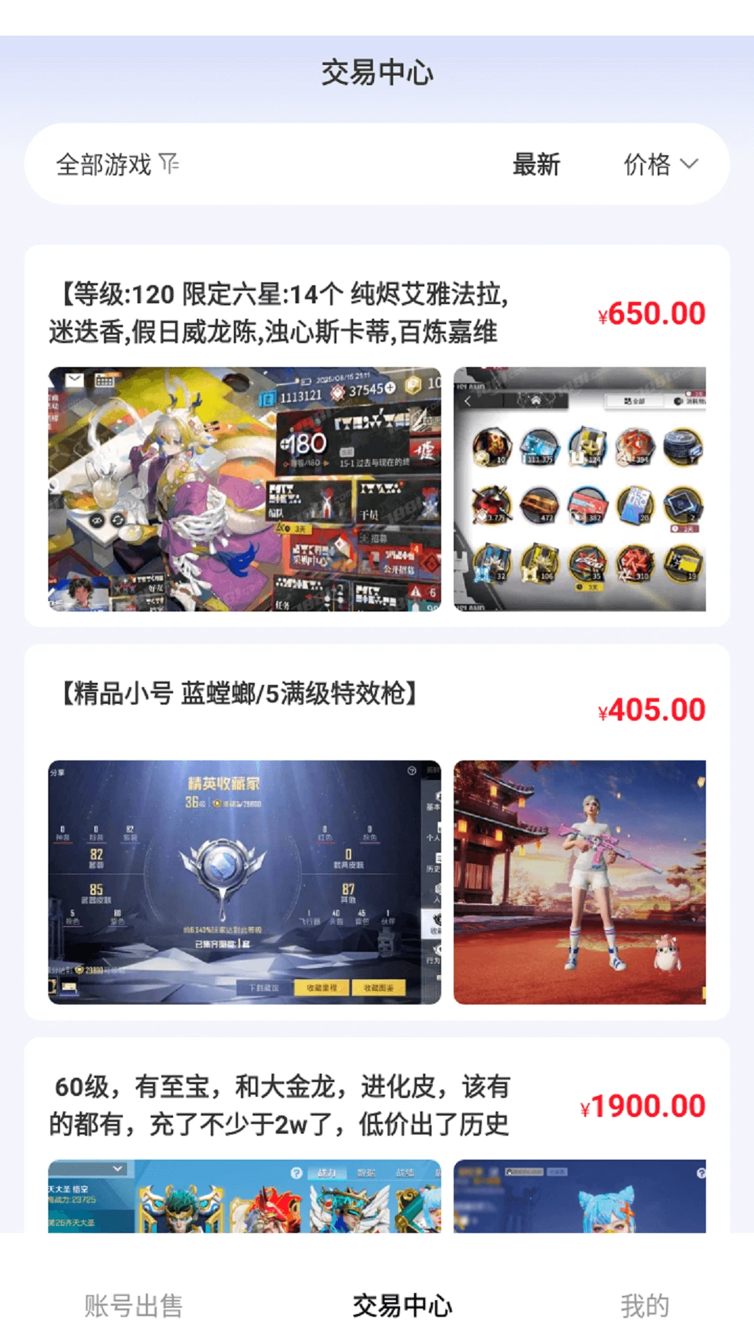 省氪宝图2