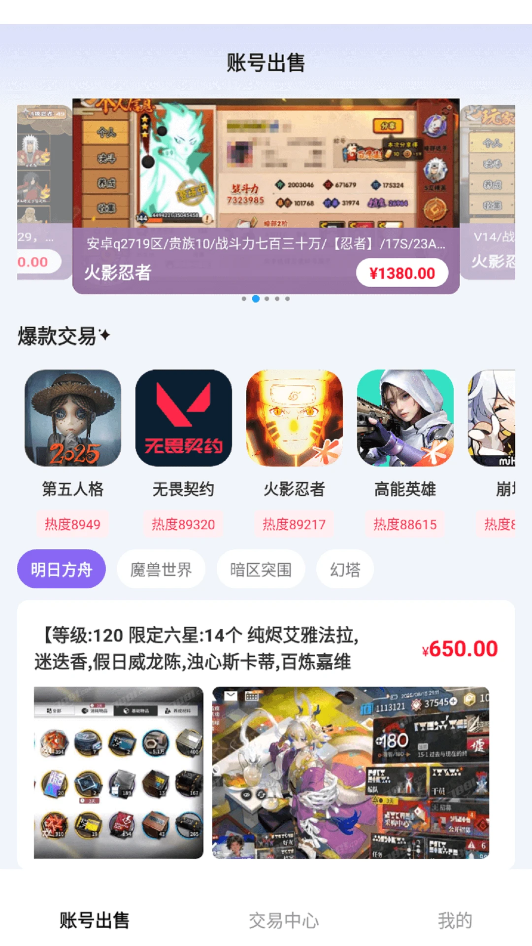省氪宝图4