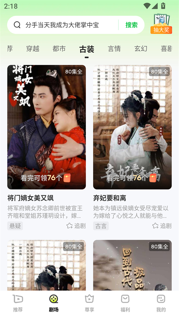 每日一剧(2)