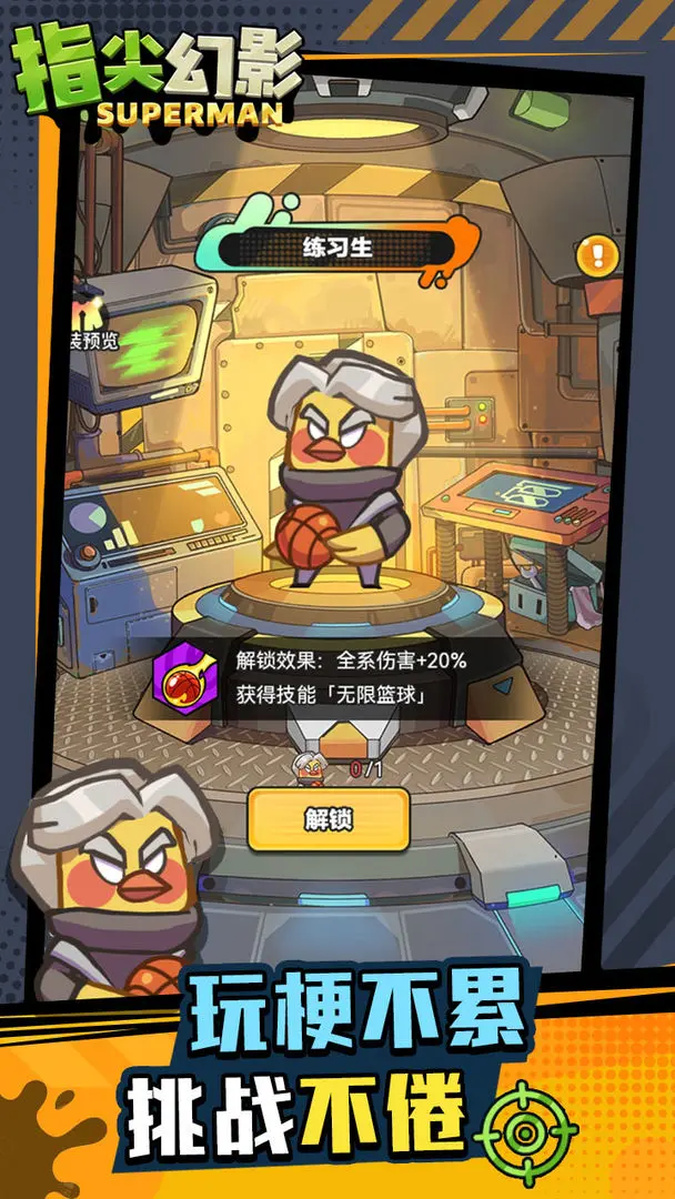指尖幻影(4)
