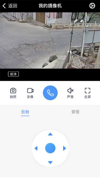 小眯眼监控摄像头图2