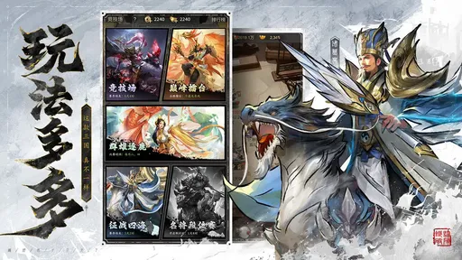 王者将魂(4)