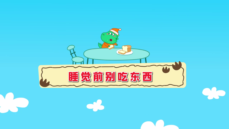 亲宝儿歌无广告版3