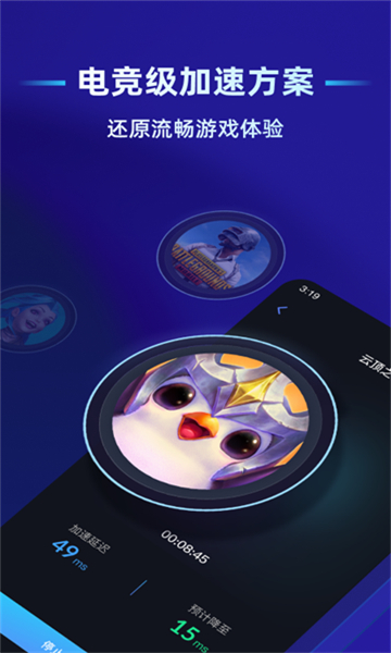 蒲公英正版图1