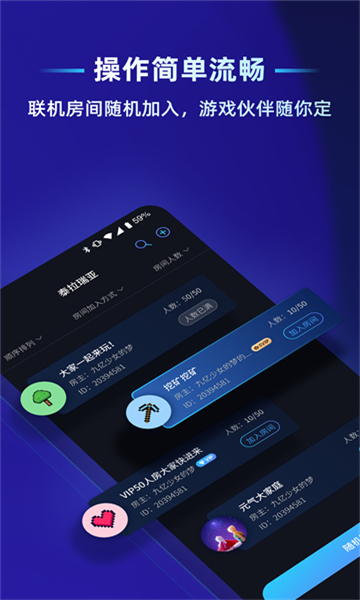 蒲公英正版图2