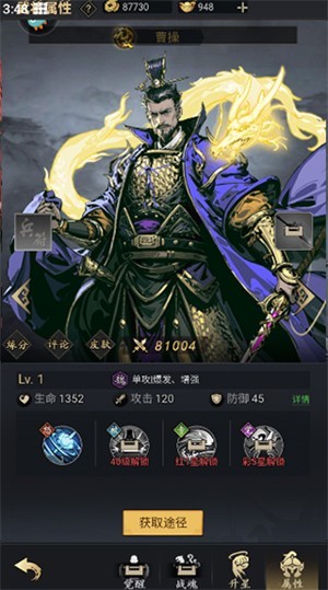 宫三国