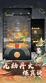 云海寻仙记taptap版图5