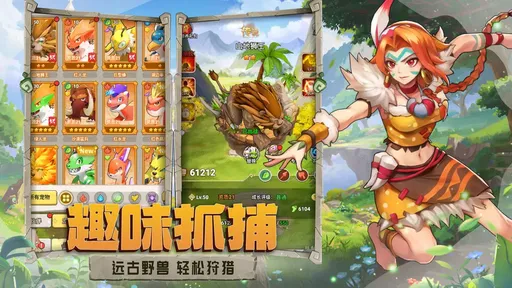 闪投部落