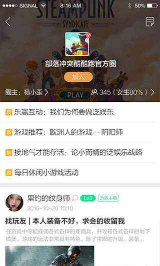 酷酷跑正版
