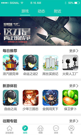 酷酷跑正版