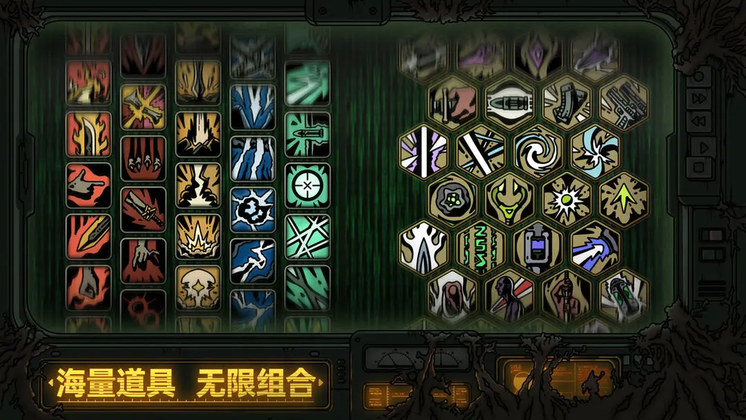 绝地鸭卫游戏纯净版图3