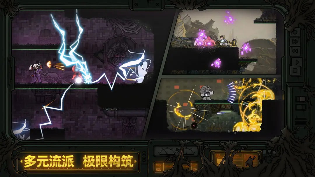 绝地鸭卫游戏纯净版图5