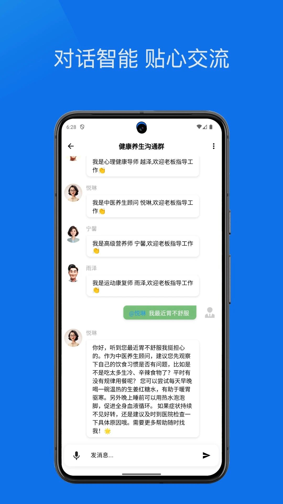 群策图1