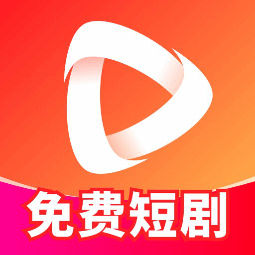 大圣免费短剧