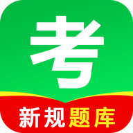 驾考学车点通 V12