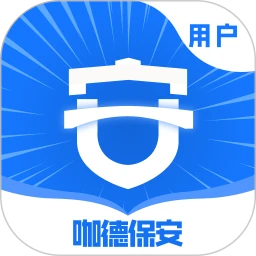 咖德保安