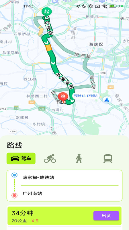 畅享精准导航(2)