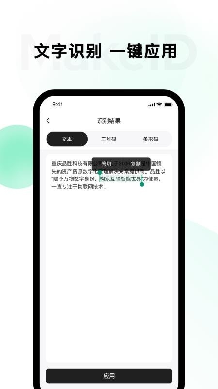 墨刻标记2026版图1