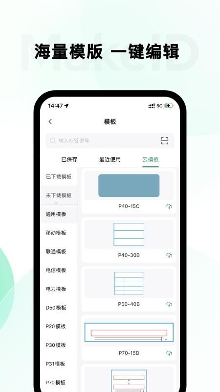 墨刻标记2026版图3