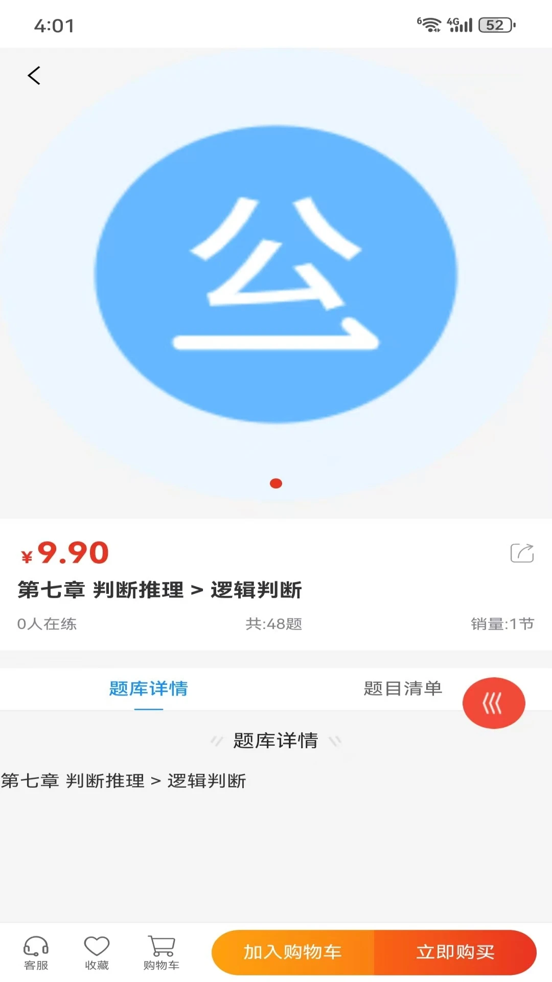凯进教育图3