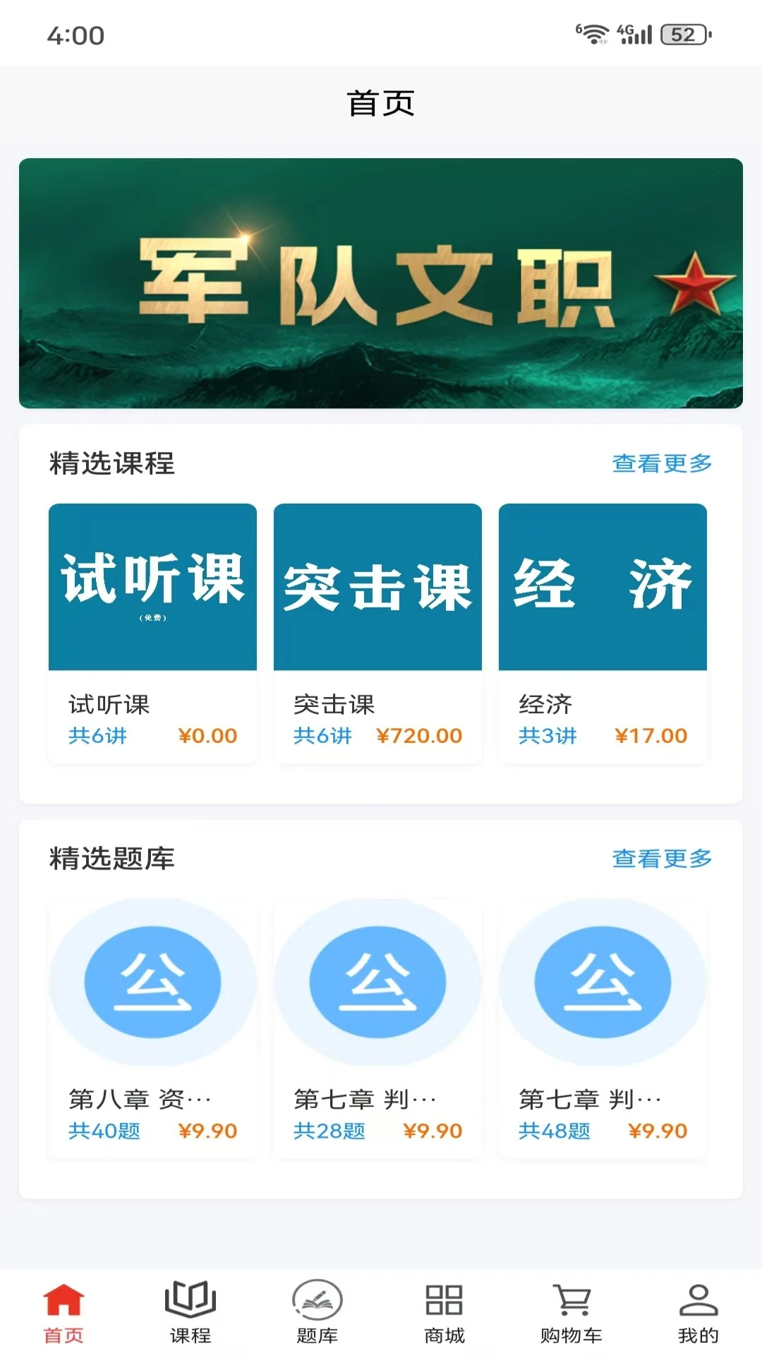 凯进教育图4