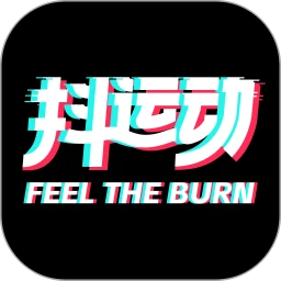 抖运动手机版