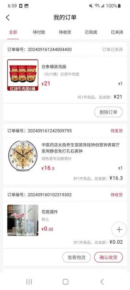 发光如星原版图3