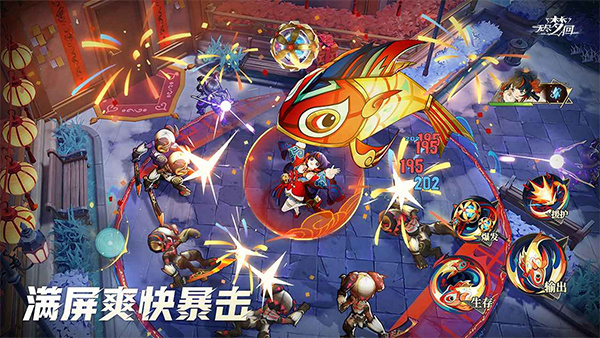 无尽梦回手机版图1