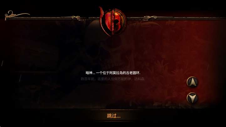 阿尔莫拉岛游戏绿色版图2