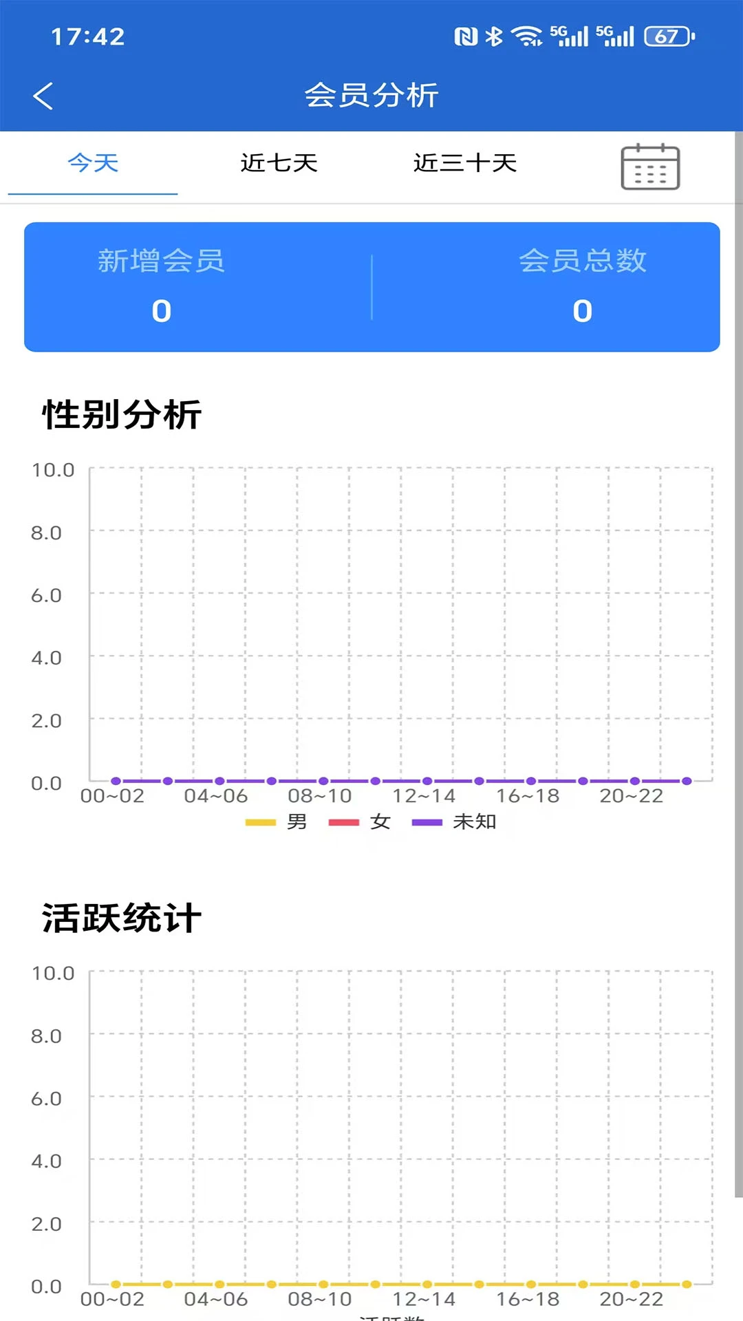 快米兔聚合手机最新版图3
